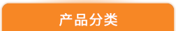 成型機(jī)圖片
